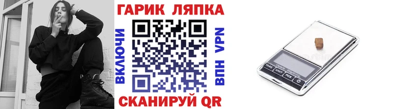 Купить наркотик аптеки Пучеж APVP  КОКАИН  Мефедрон  Амфетамин  ГАШИШ 