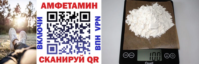 Amphetamine Розовый  купить наркотик  Пучеж 