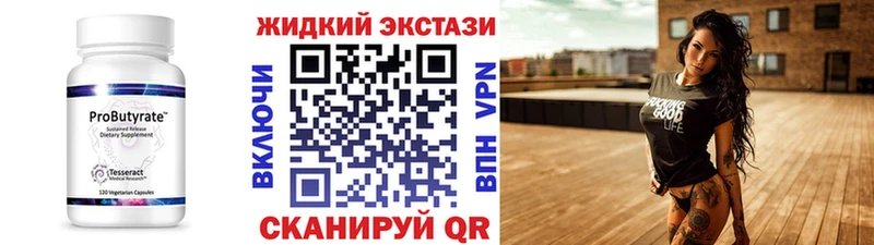 БУТИРАТ BDO  Пучеж 