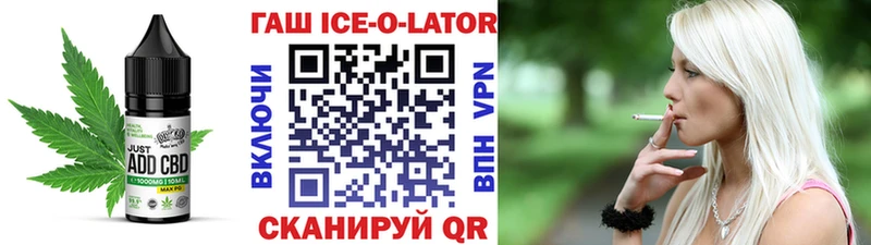 блэк спрут маркетплейс  Пучеж  Еда ТГК конопля 