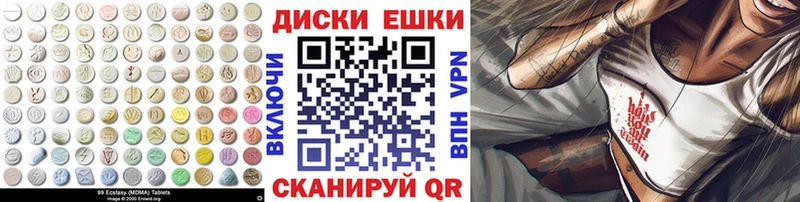Экстази mix  MEGA ТОР  Пучеж 