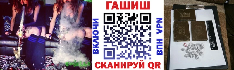 ГАШ 40% ТГК  даркнет сайт  Пучеж 