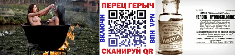 ГЕРОИН гречка  Пучеж 