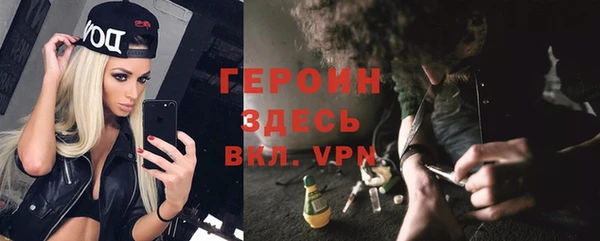 герыч Армянск