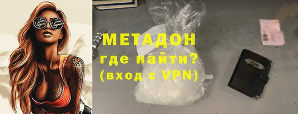 герыч Армянск