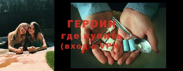 герыч Армянск