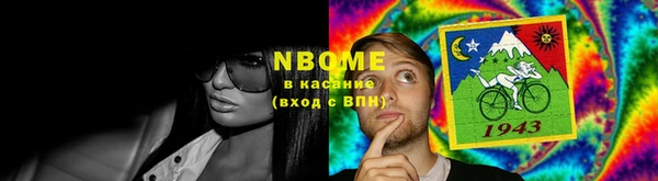 герыч Армянск