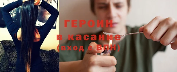 герыч Армянск