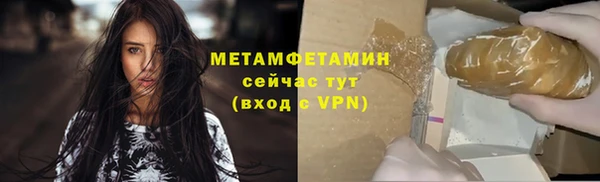 ECSTASY Арсеньев