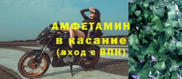 ECSTASY Арсеньев