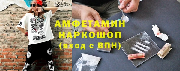 ECSTASY Арсеньев