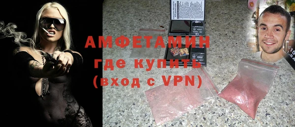ECSTASY Арсеньев