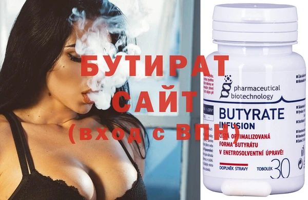 бутик Аркадак