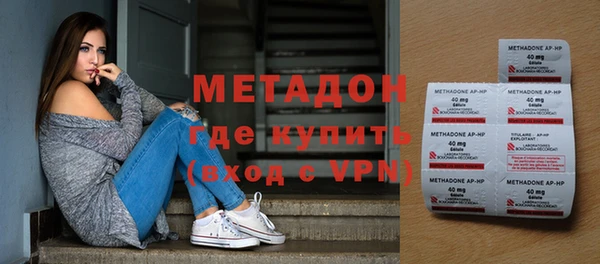 ECSTASY Арсеньев