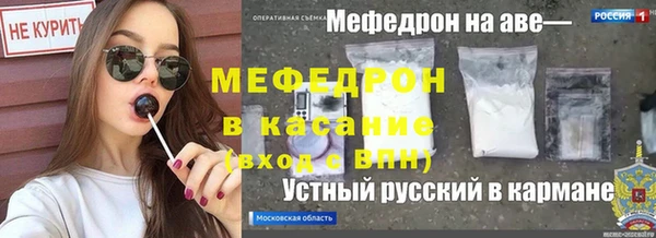 герыч Армянск