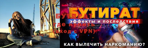 бутик Аркадак