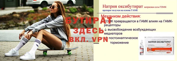 бутик Аркадак