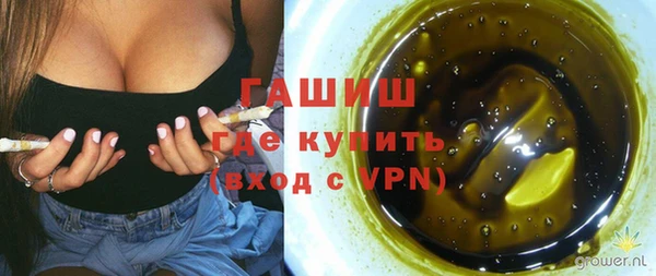ECSTASY Арсеньев