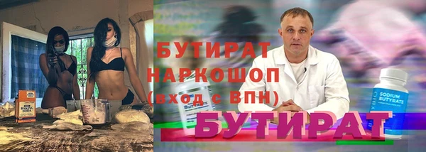 бутик Аркадак