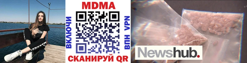 МДМА кристаллы  Пучеж 