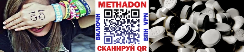 дарк нет формула  Пучеж  МЕТАДОН methadone  где купить наркоту  OMG как зайти 