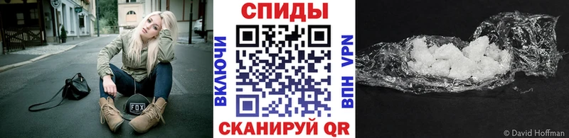 МЕТАМФЕТАМИН кристалл Пучеж